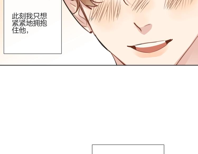 第86话 我会想你的116