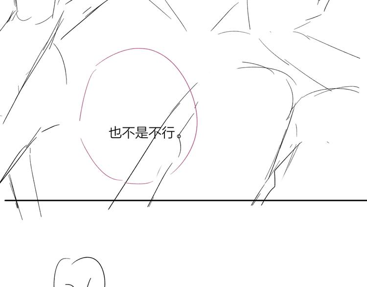 第78话 近距离了解你120