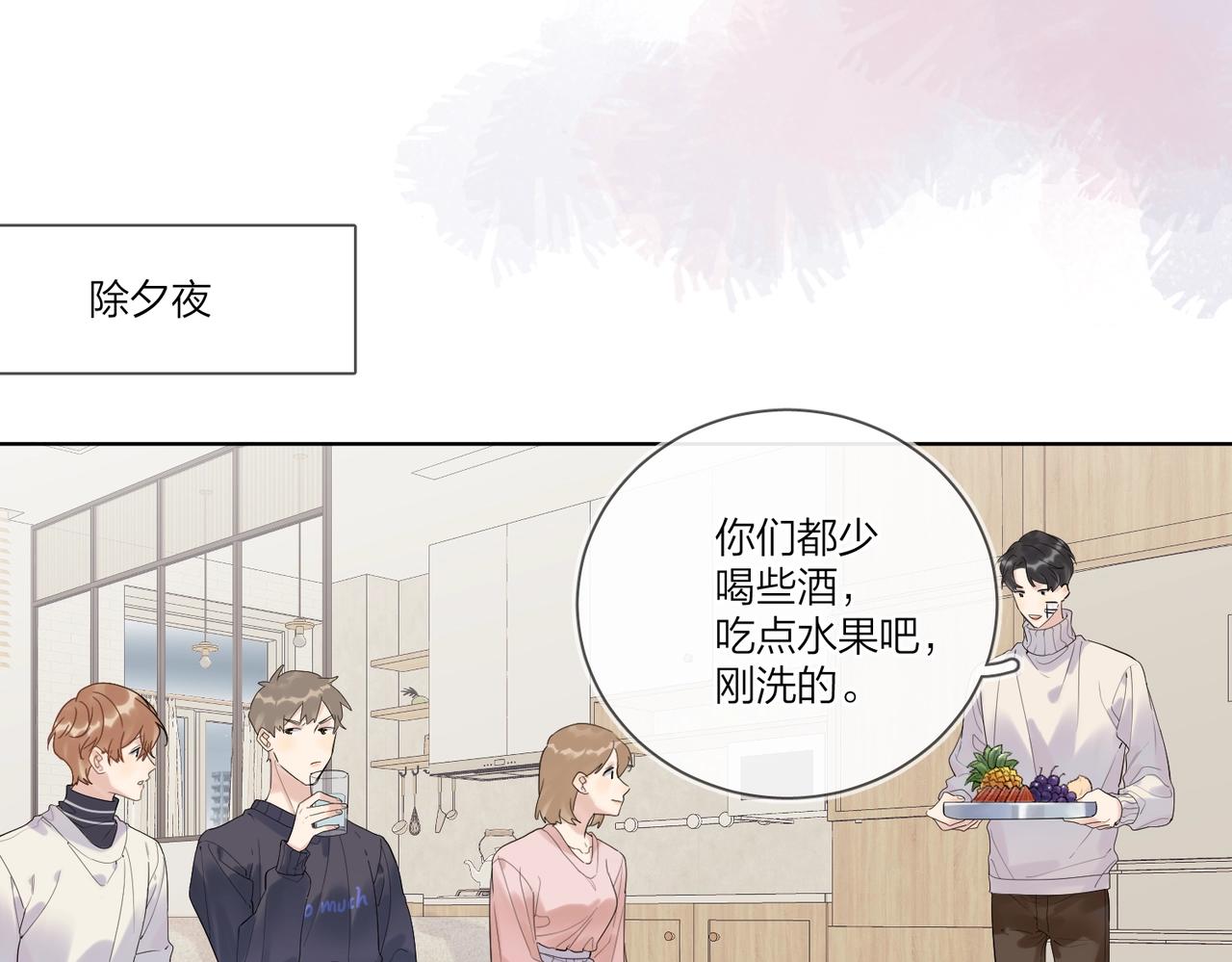第96话 谁舍得不要39