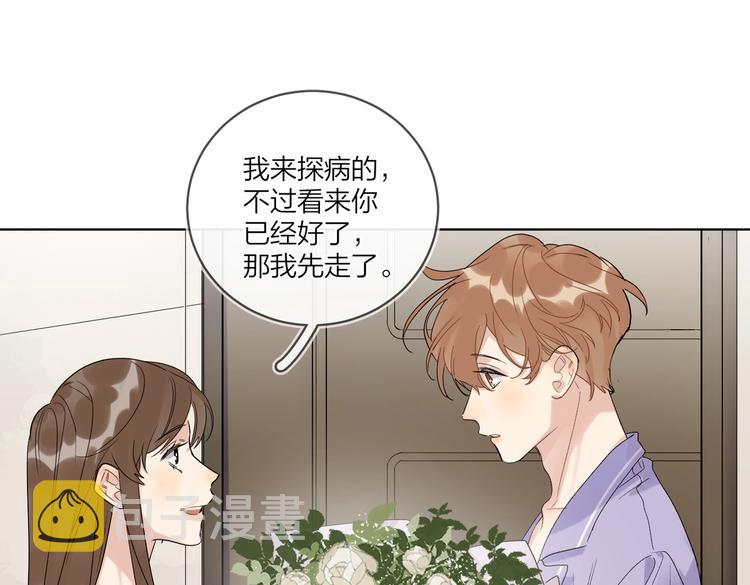 第73话 失而复得40