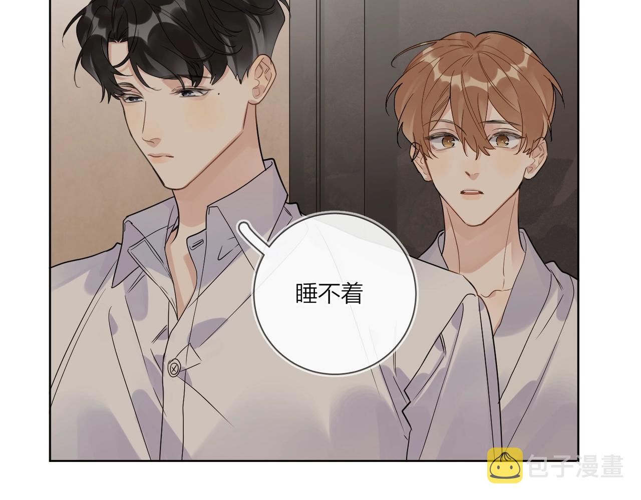 第90话 抱着你睡63