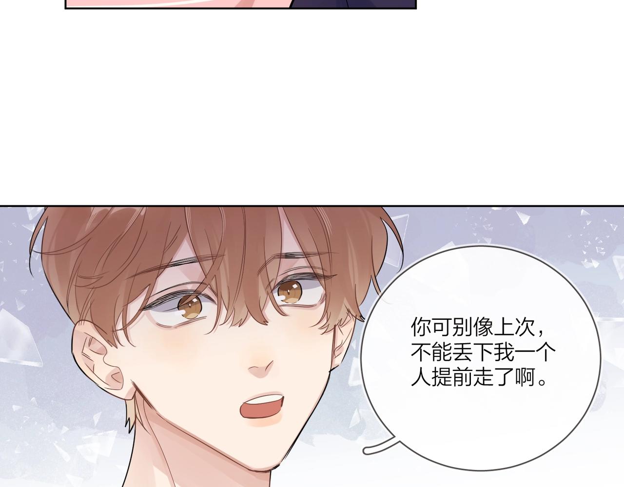 第109话 梦想成真58
