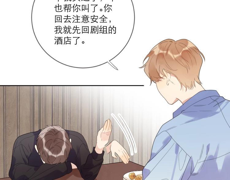 第4话 最真实的他83
