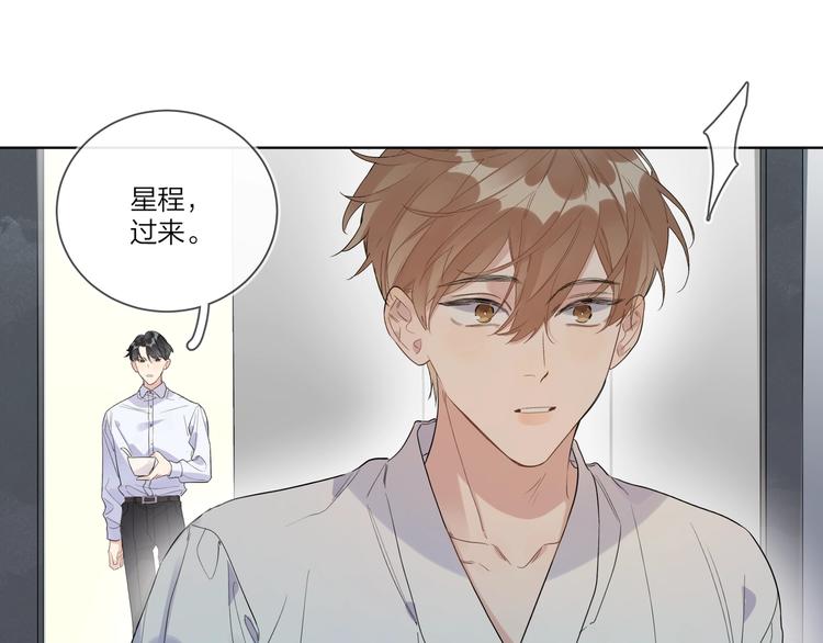第35话 同床共枕66