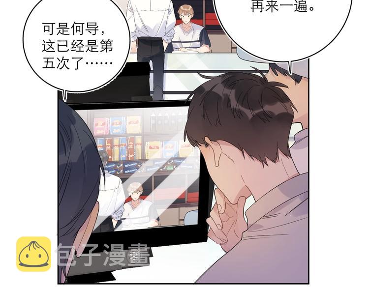 第6话 你在害怕我吗？66