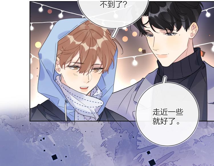 第61话 喜欢上你13
