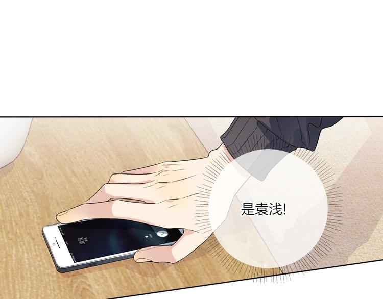 第55话 屁股翘76
