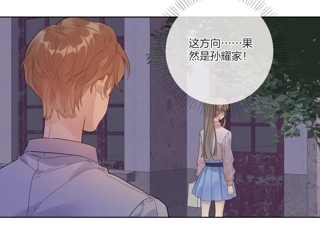 第107话 不会离开我14