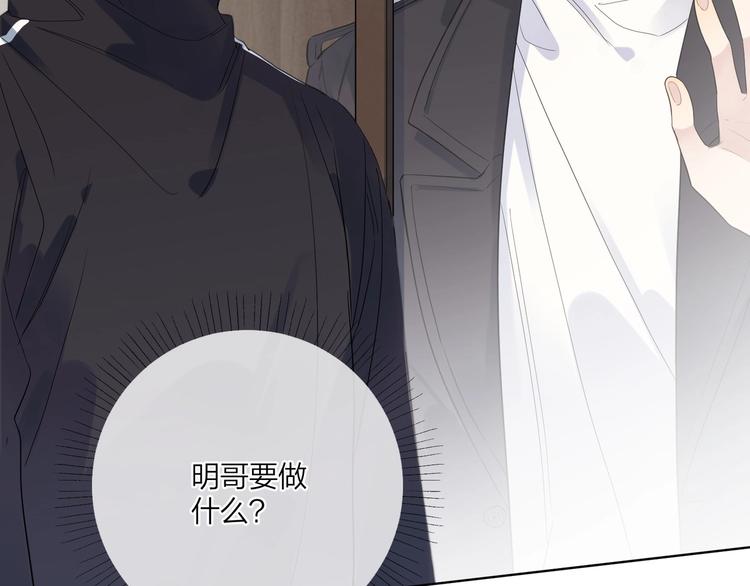 第47话 星星吻6