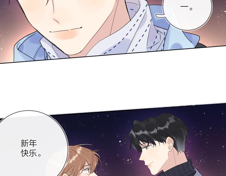 第62话 新年的钟声45