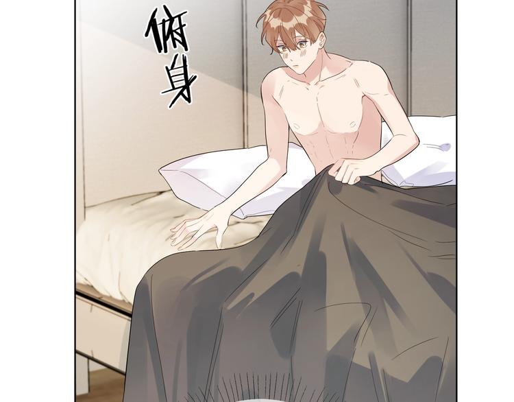 第36话 太过越界55