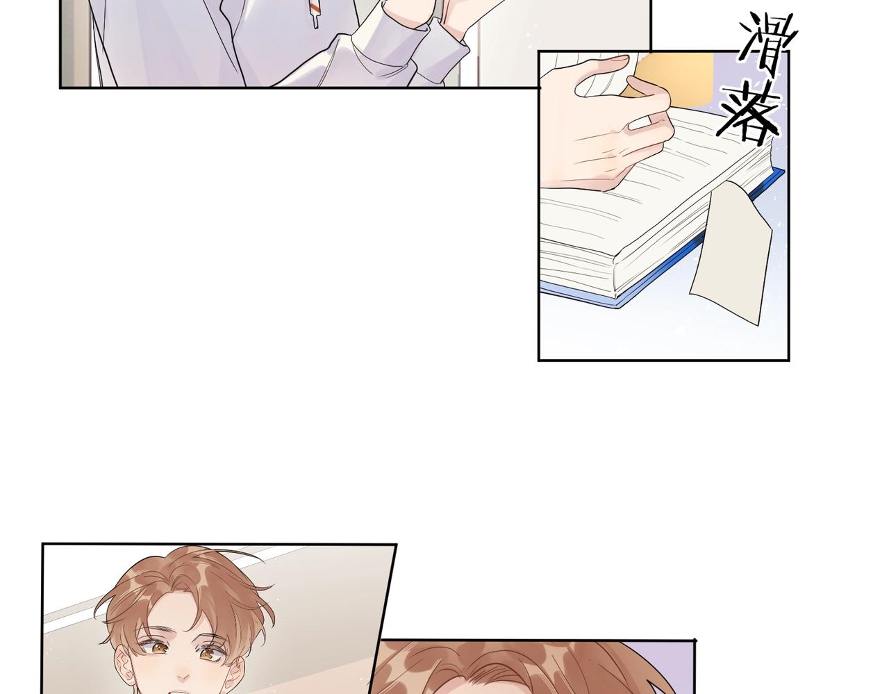 第108话 戒指37