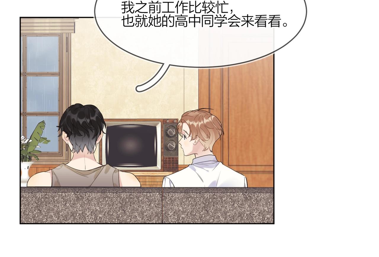 第100话 注意一点！46