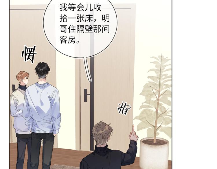 第58话 酒精的催化21