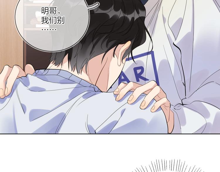第58话 酒精的催化78
