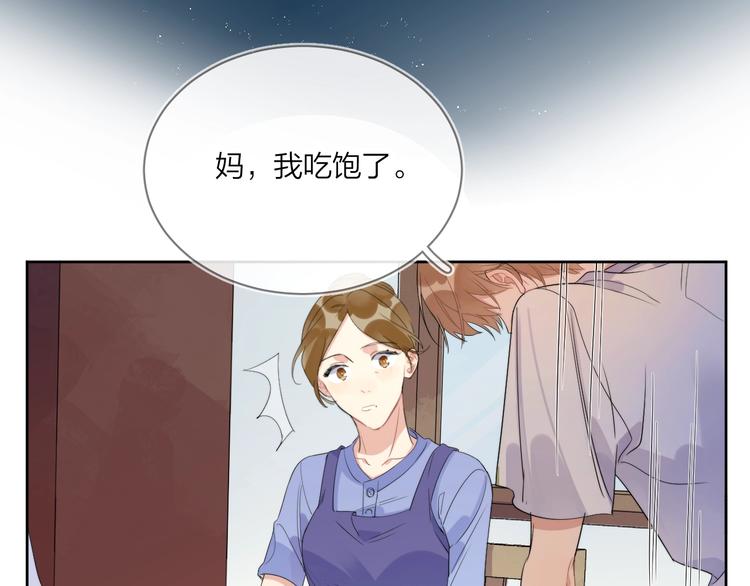 第13话 影帝被“打脸”32