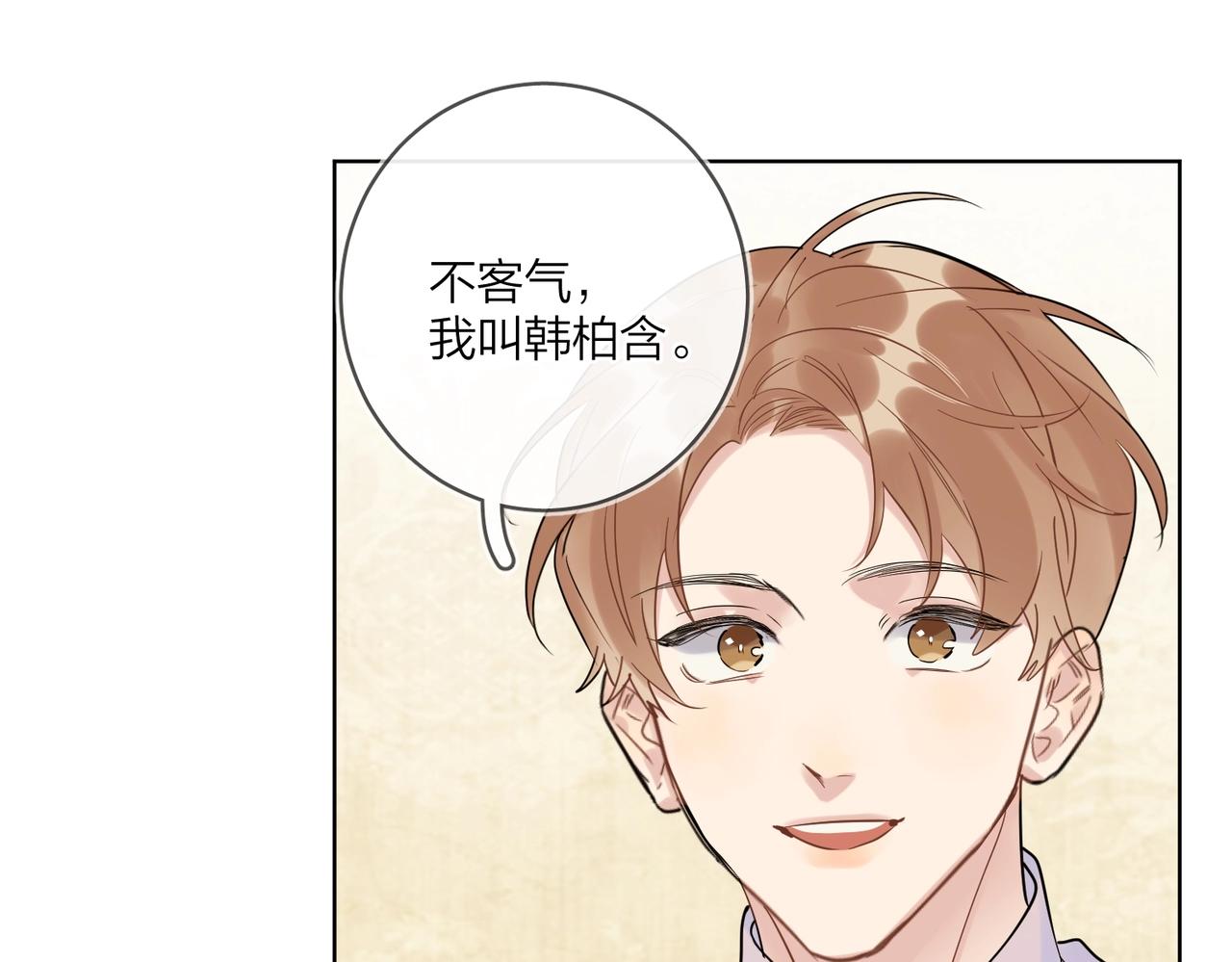 第100话 注意一点！31