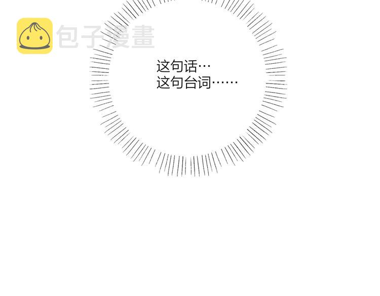 第58话 酒精的催化86