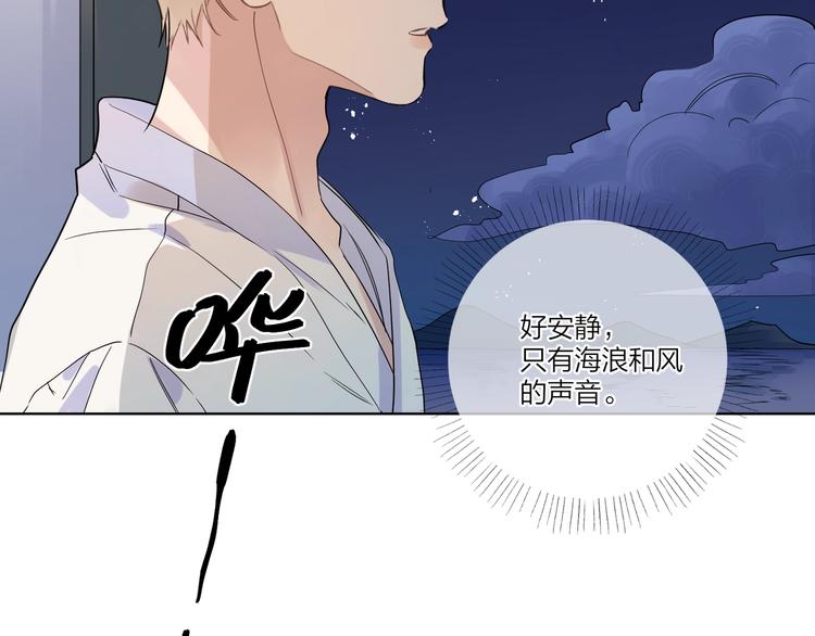 第35话 同床共枕55