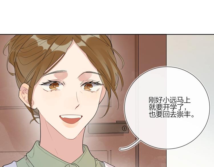 第24话 祝你幸福95