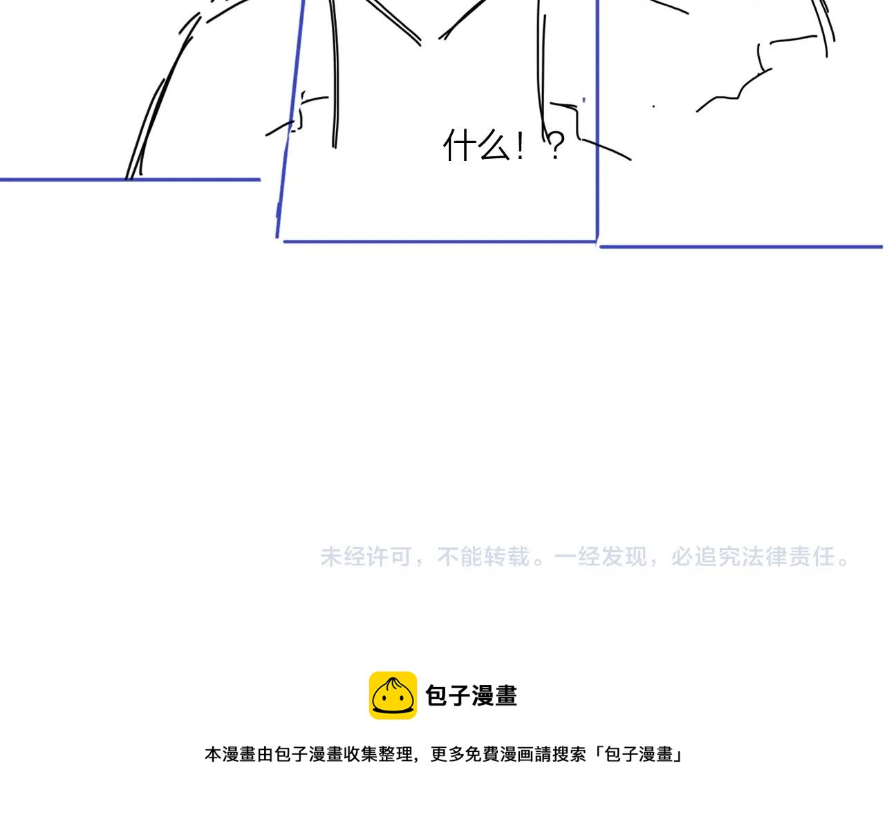 第104话 我需要你99
