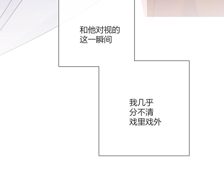 第76话 为你涂上口红15