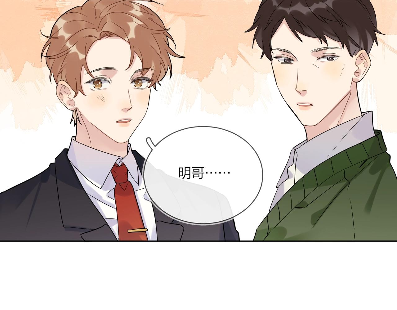 第97话 新剧开拍69