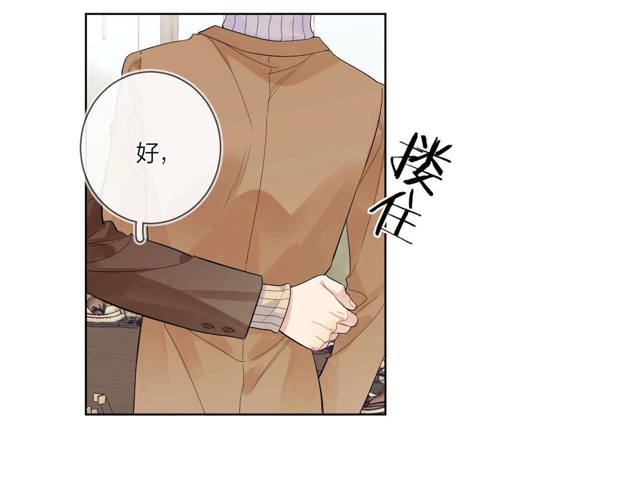 第91话 我的“老婆”62