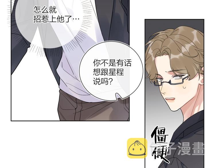 第71话 我今晚住这76