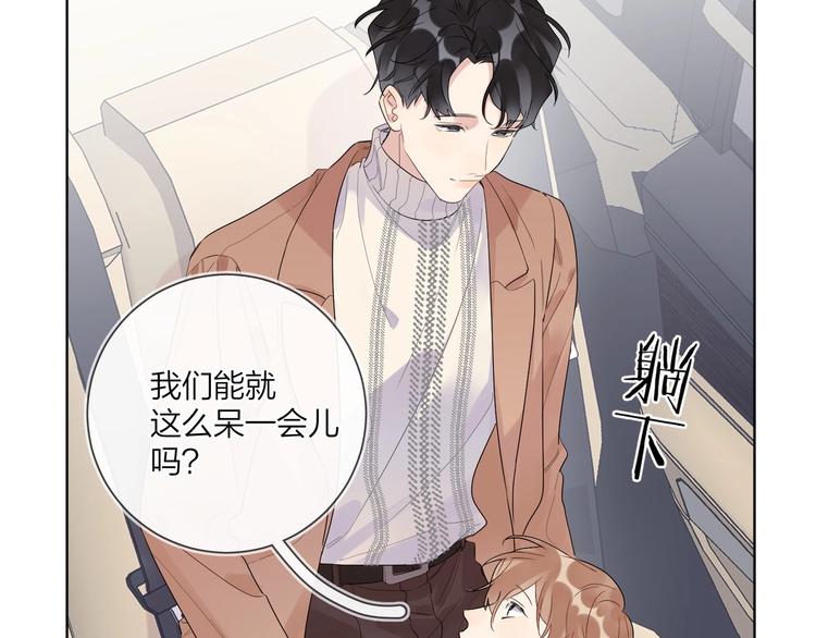 第50话 情路坎坷60