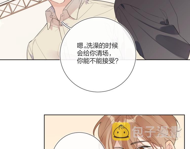 第20话 明哥吃醋了？37