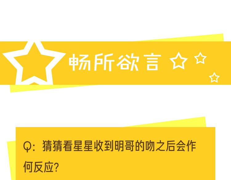 第46话 拜访启蒙老师107
