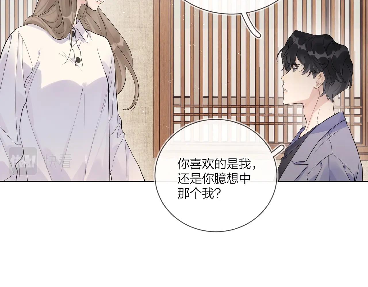 第105话 你毁了他63