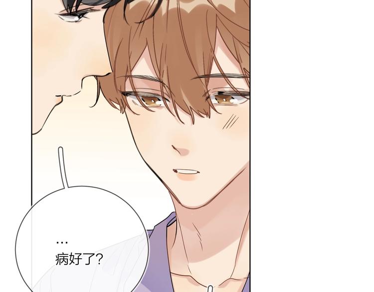 第72话 连皱纹都喜欢91