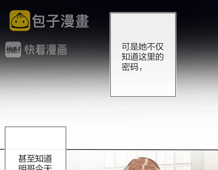 第51话 说谎89