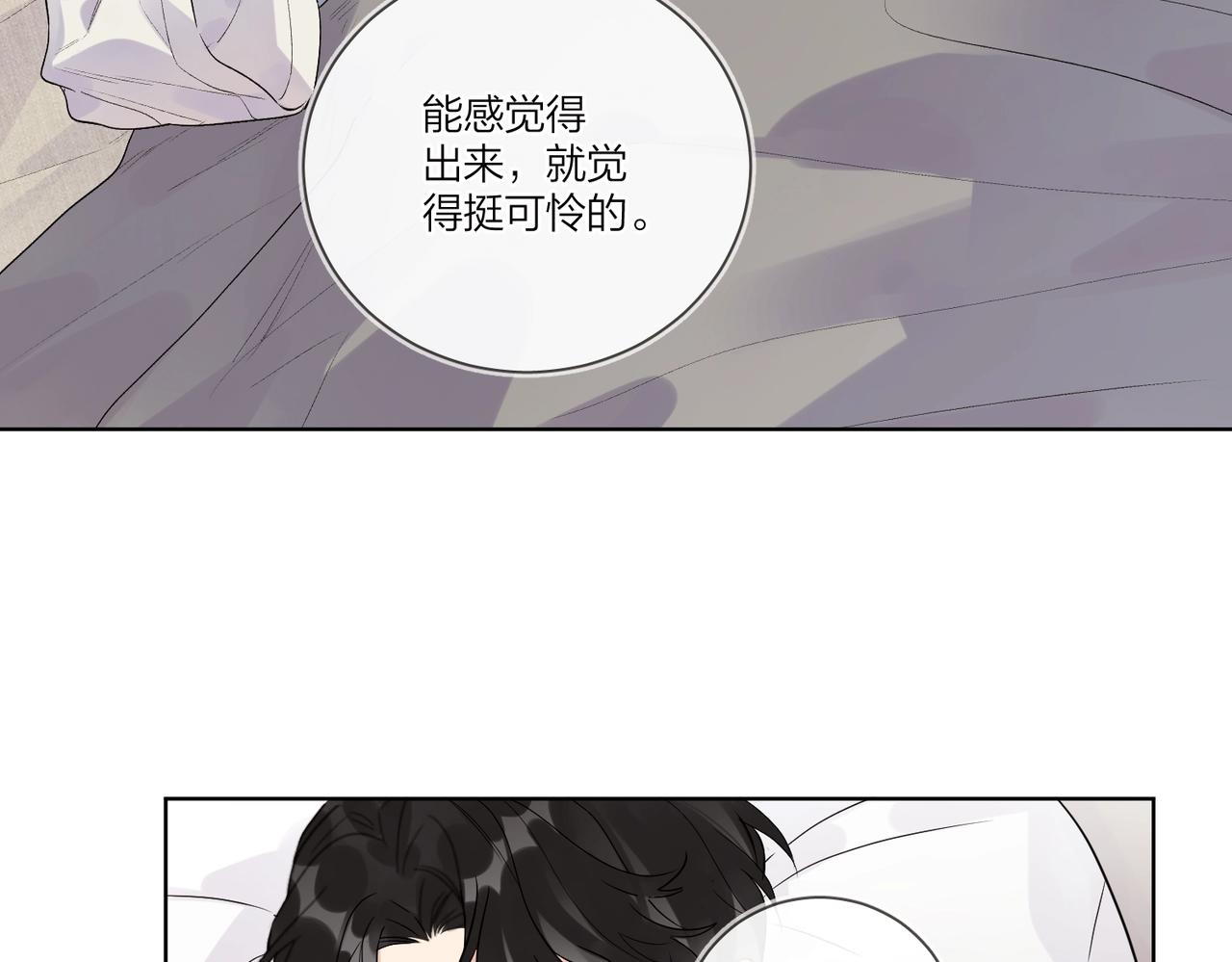 第一季完结篇 吃醋47