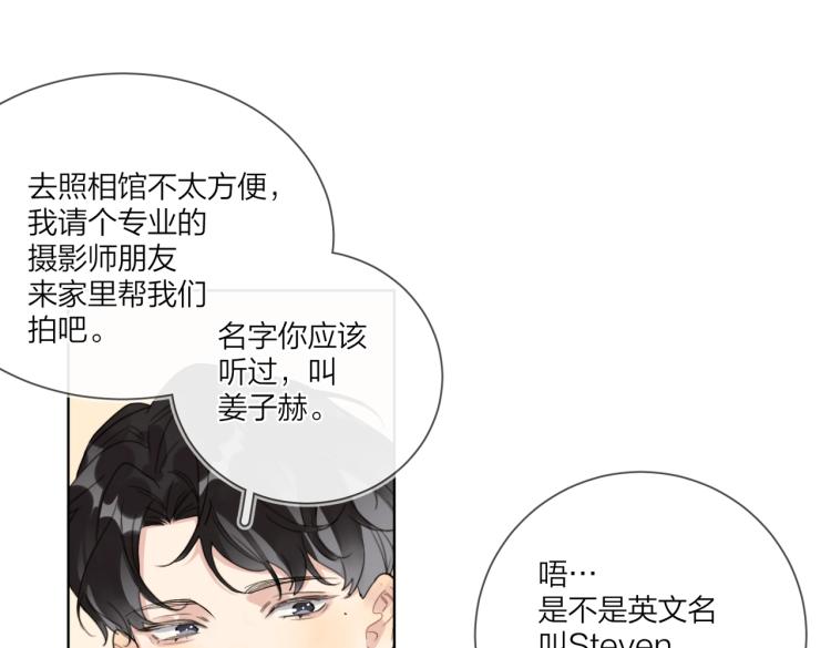 第79话 紧握他的双手58