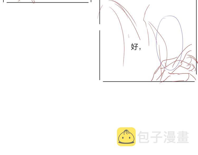 第70话 失去理智88