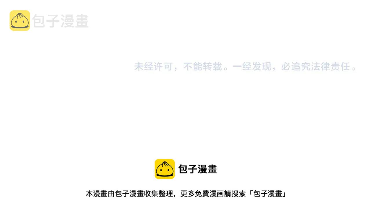番外3 cp粉狂喜80