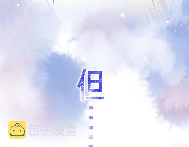 序章 对你在意只是入戏太深吗？32