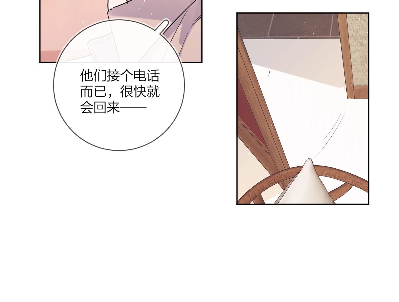 第106话 给你奖励50