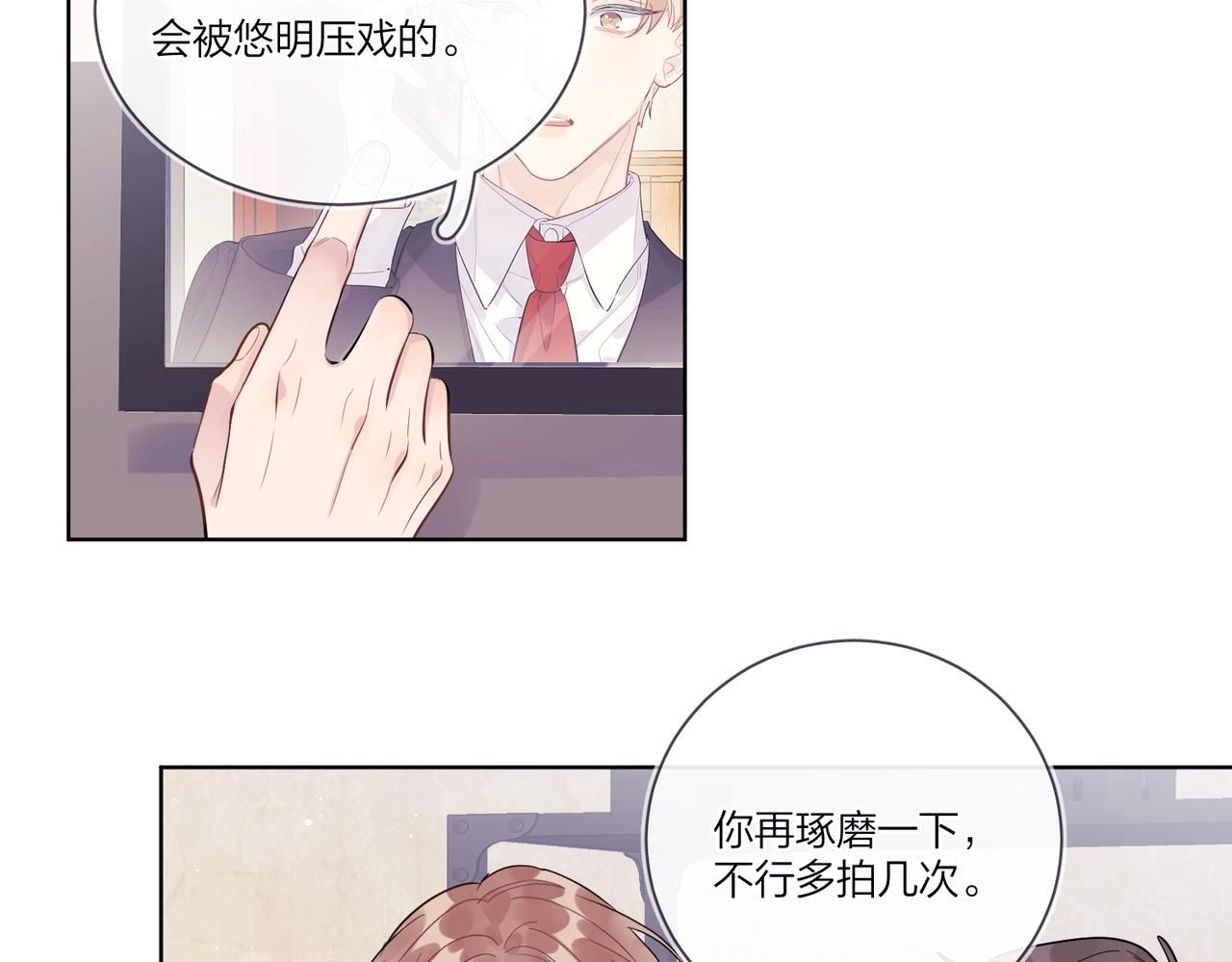 第101话 五感剥夺88
