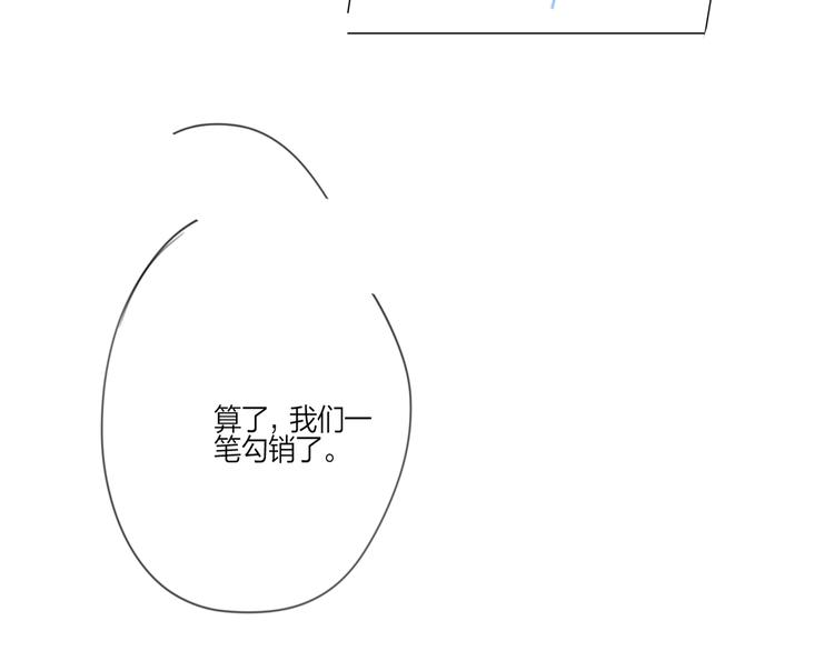 第31话 我生病了109