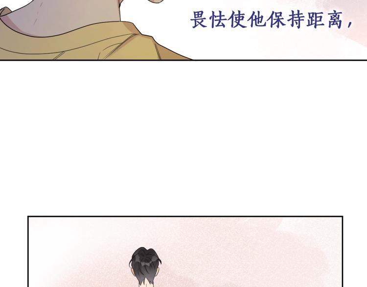 第7话 畏怯却又向往55