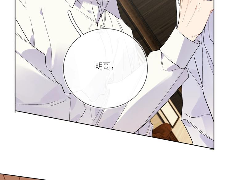 第41话 我只喜欢你32