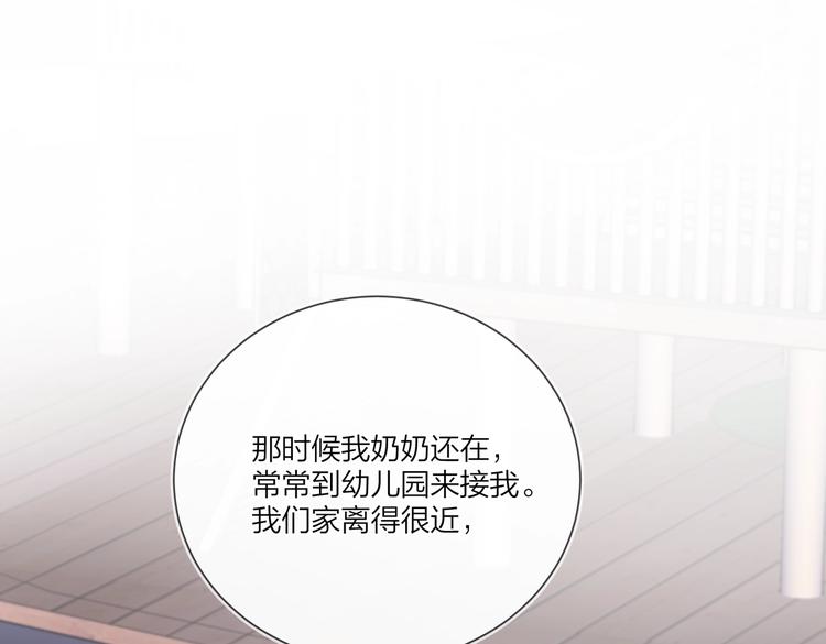第61话 喜欢上你59