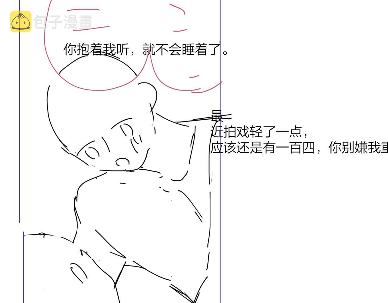 第106话 给你奖励87