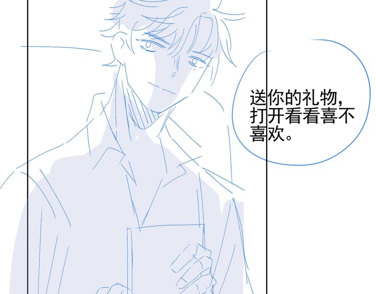 第17话 帮我舔…酱汁？109