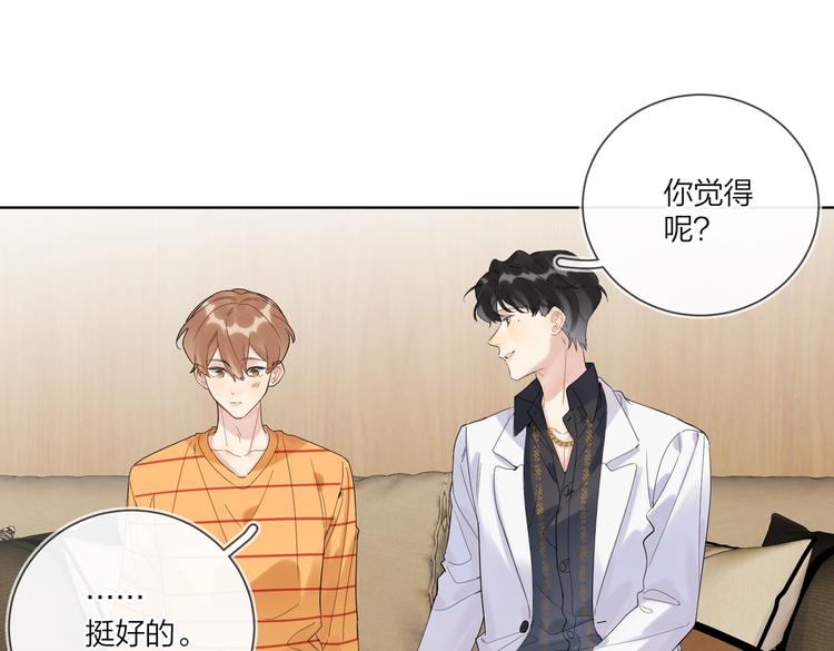 第74话 再度合作89