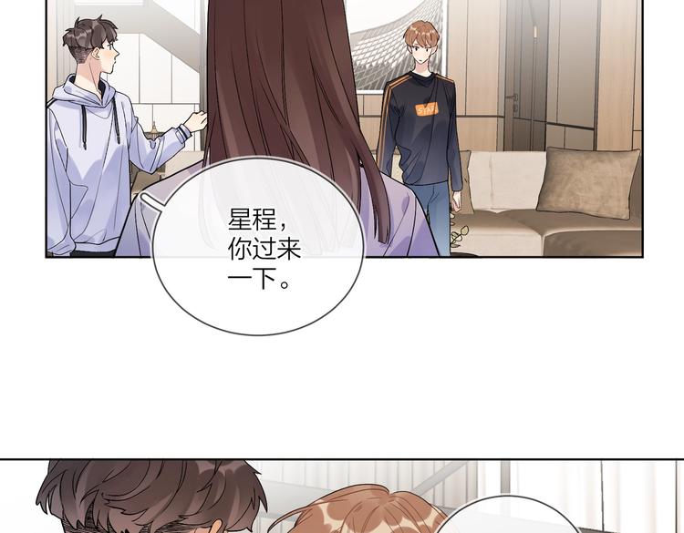 第68话 得不到就毁掉22